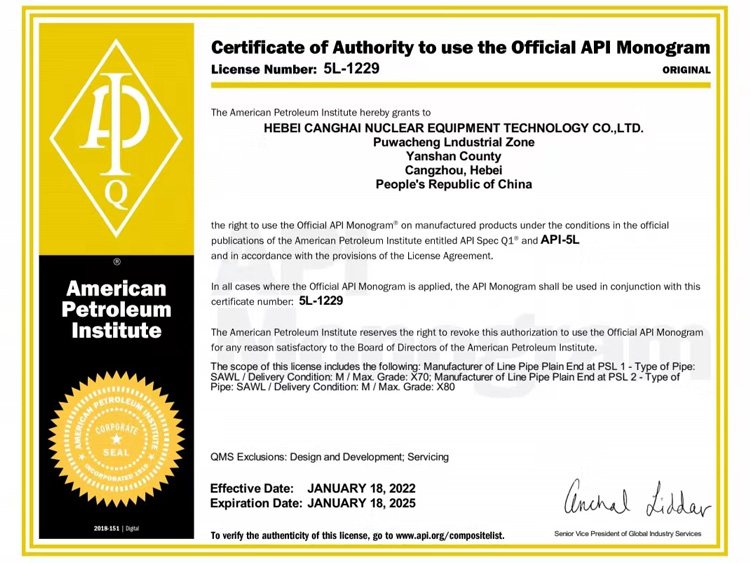 直埋式波紋補償器